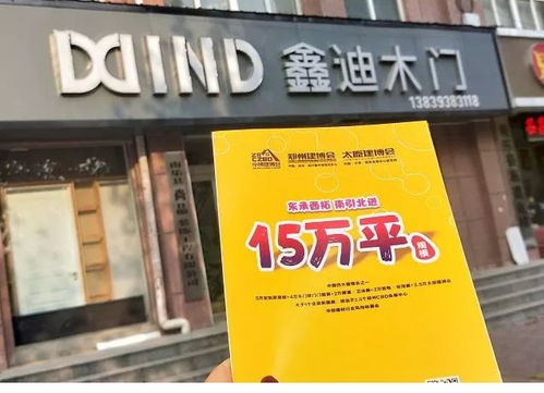 2020年鄭州中博建博會盛情邀約濮陽市建材經銷商