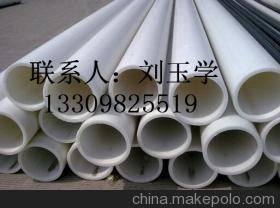 【大連長海縣pp管道系列,鞍山臺安pvc板批發,普蘭店pp聚丙烯板厚度】價格,廠家,圖片,塑料管,沈陽雷丁建筑材料銷售-