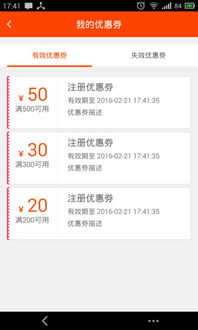 應用詳情 應用寶官網