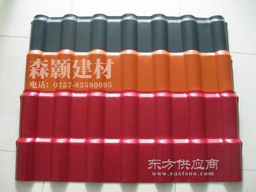 樹脂瓦 耐候樹脂瓦 森顥牌 森顥建材圖片