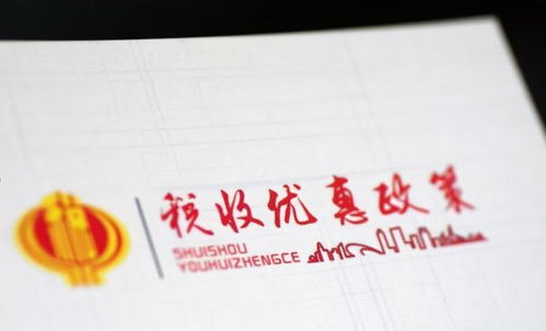 定了 建材銷售公司可核定征收,納稅百萬,獎勵高達40萬